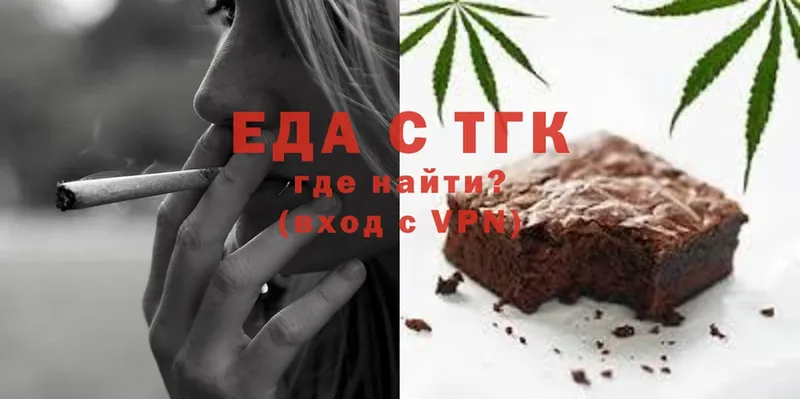 Canna-Cookies конопля  Дальнереченск 